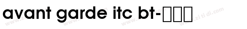 avant garde itc bt字体转换